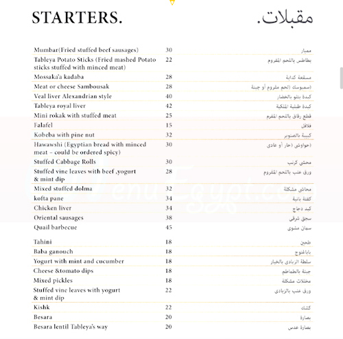 Tableya Masreya menu